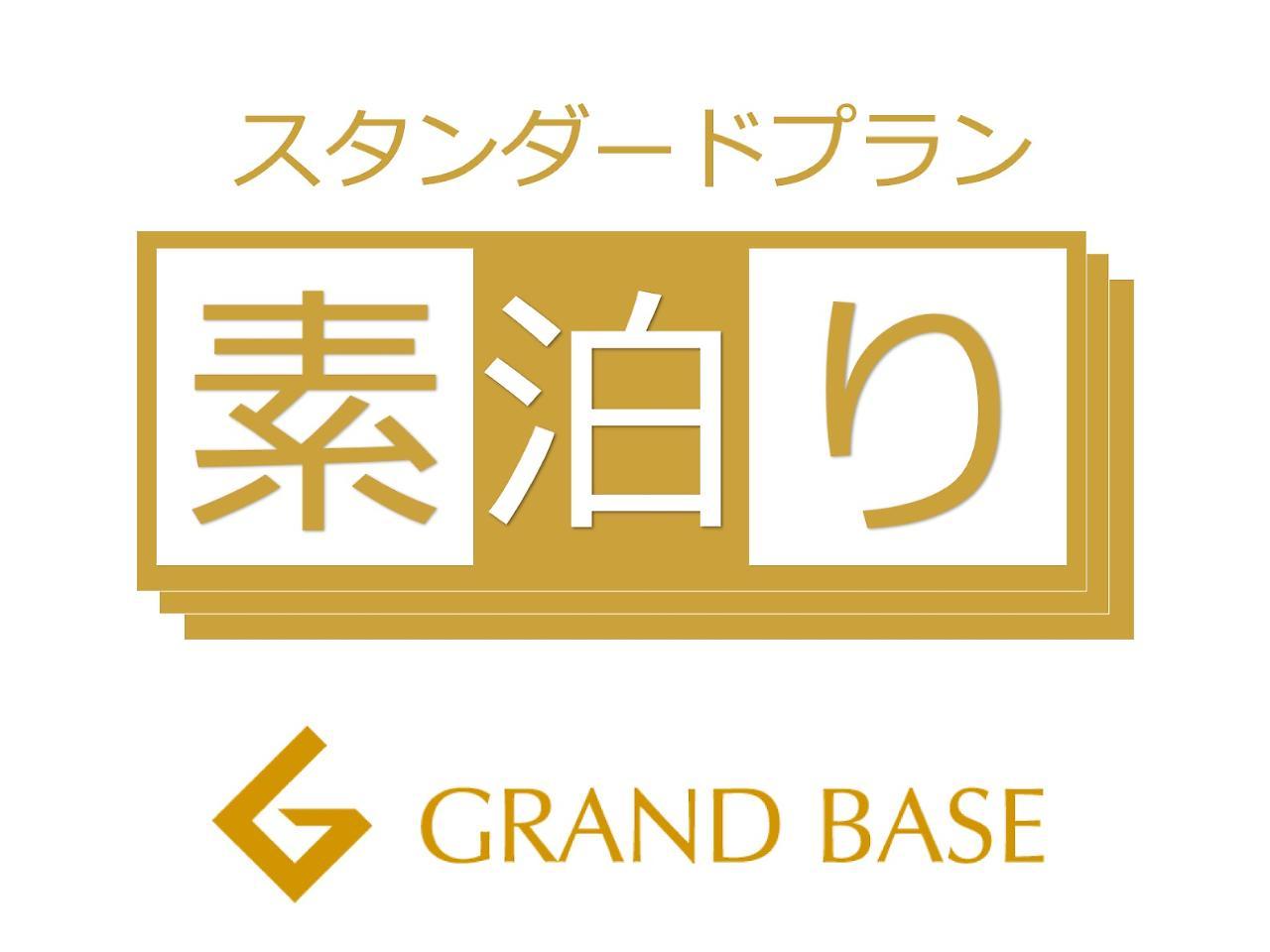 Grand Base Beppueki Aparthotel Luaran gambar