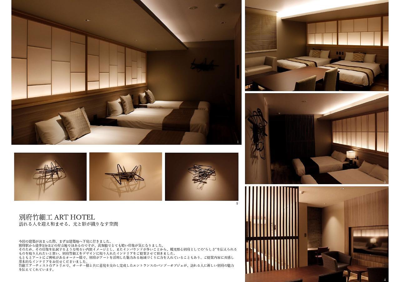 Grand Base Beppueki Aparthotel Luaran gambar